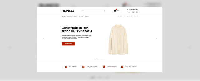 Runco
