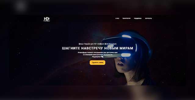 Virtual Space