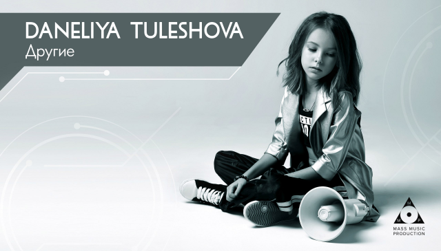 Работа 3416181