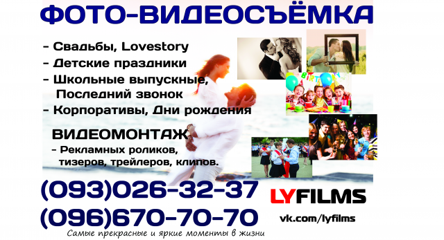 Работа 3416179