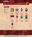 Антиквариат в Крыму