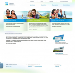 Компания путешествий