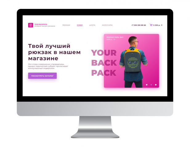 Backpack
