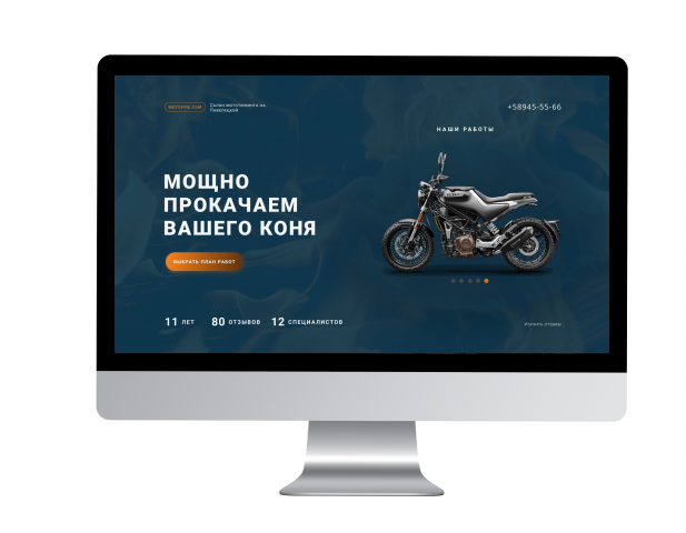 MOTO