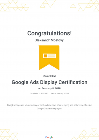 Сертификация Google Ads (медийные кампании, англ. яз.)