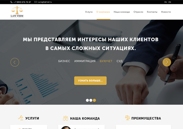 Работа 3160683