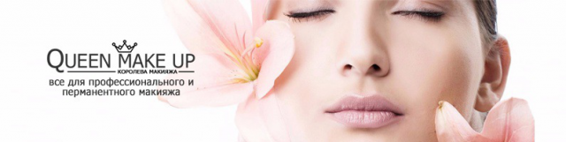 Оформление сообщества в ВК для магазина Королева Макияжа