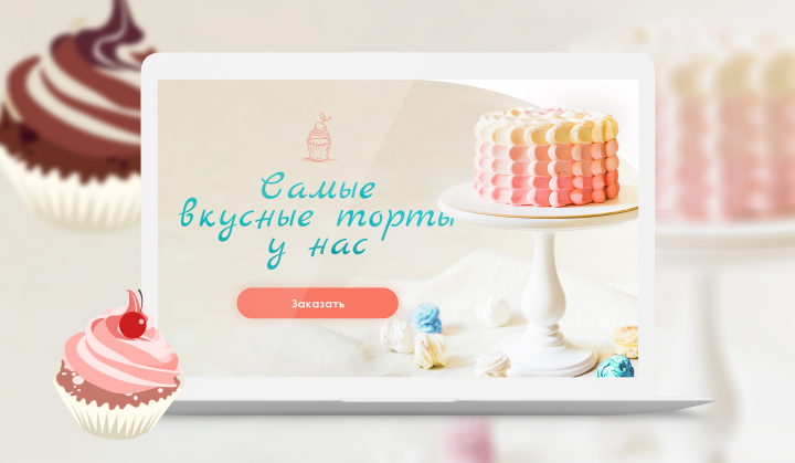 Баннер для сайта