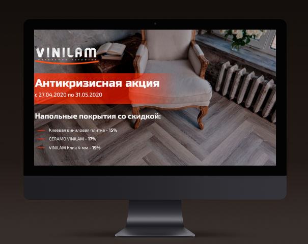 Баннер для сайта