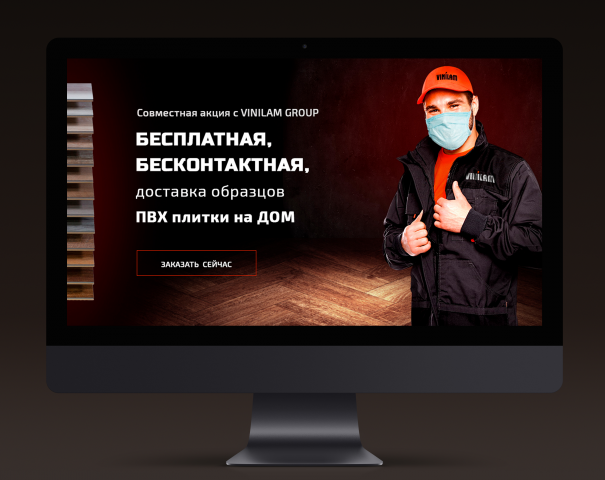 Баннер для сайта