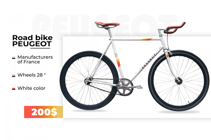 Карточки товаров