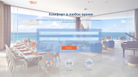 Редизайн Landing Page