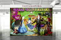 Тантамарезка