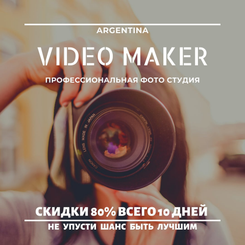 Работа 4001867