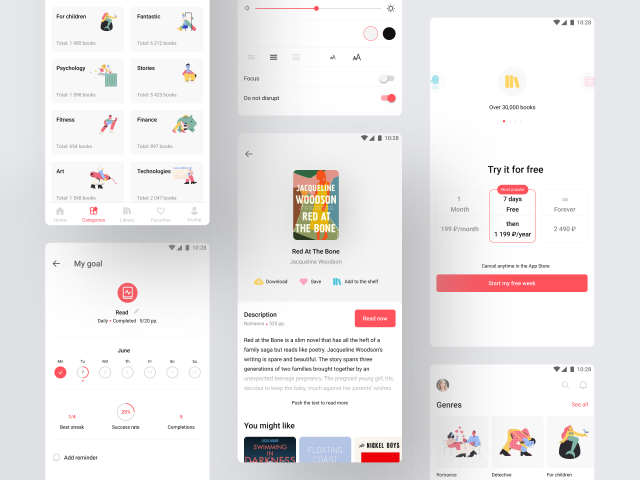 Платформа для чтения