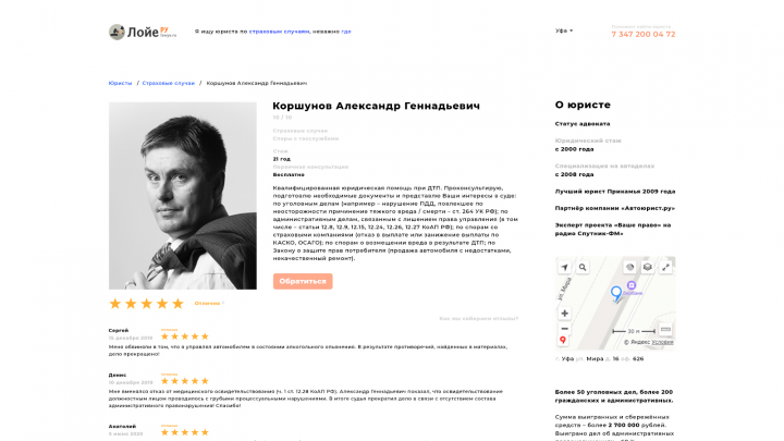 Сайт