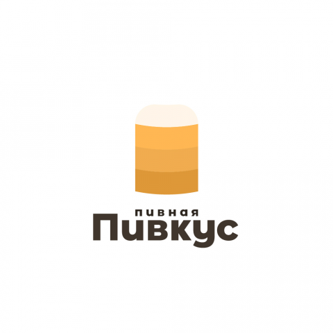 Пивная