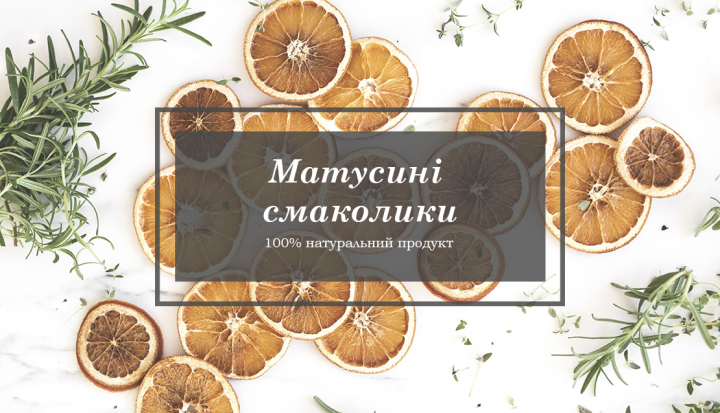 Разработка дизайна визитки