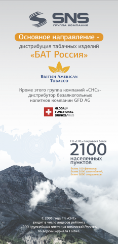 Работа 3304853