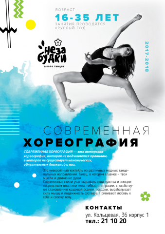 Работа 3304844