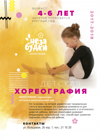 Работа 3304841