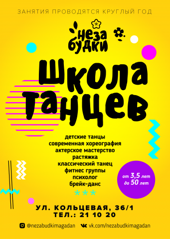 Работа 3304839