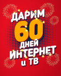 Листовка