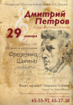 Афиша