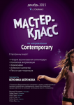 Афиша