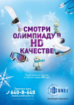 Листовка