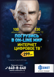 Листовка