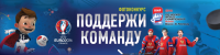 Фотоконкурс к чемпионатам