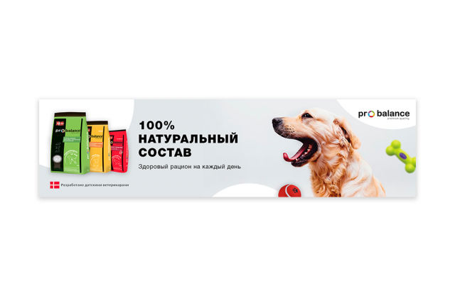 Баннер для delo-korm.ru