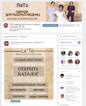Оформление группы в ВК