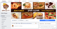 Группа доставки еда на facebook