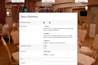 СУЩЕВСКИЙ ДВОР - ресторан