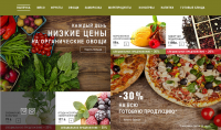 Easy purchases E-commerce