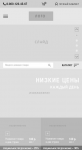 Prototype mobile E-commerce Easy purchases