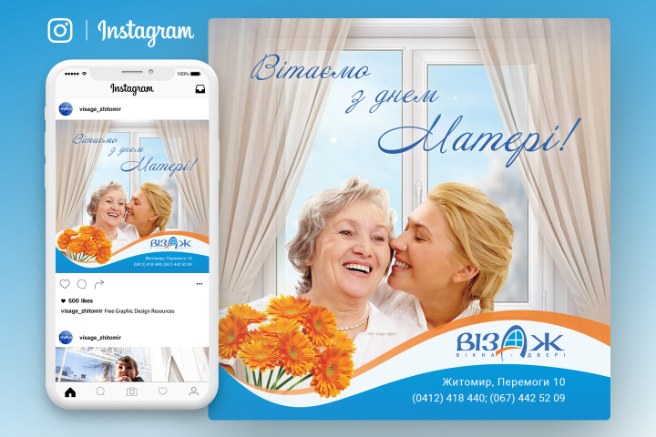 Пост для Instagram