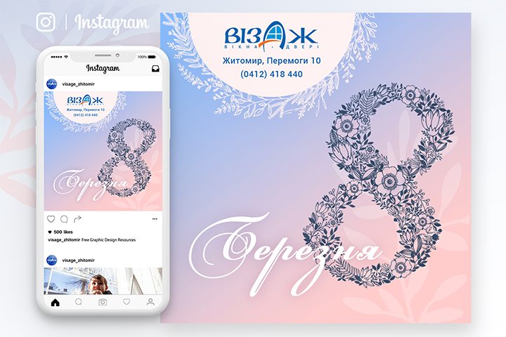 Пост для Instagram