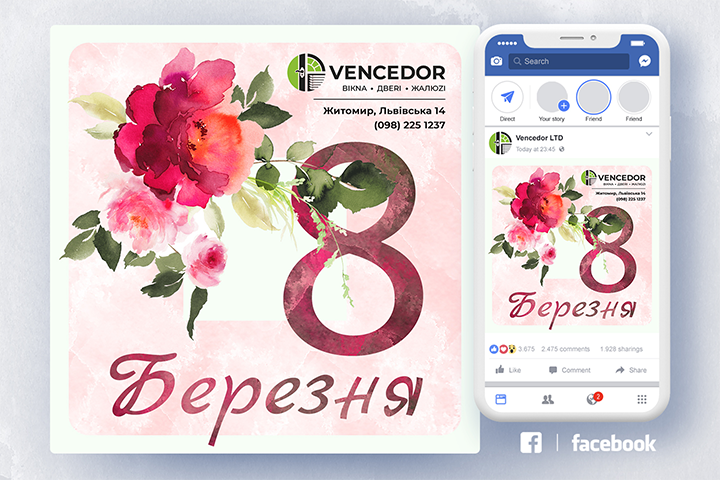 Пост для Facebook