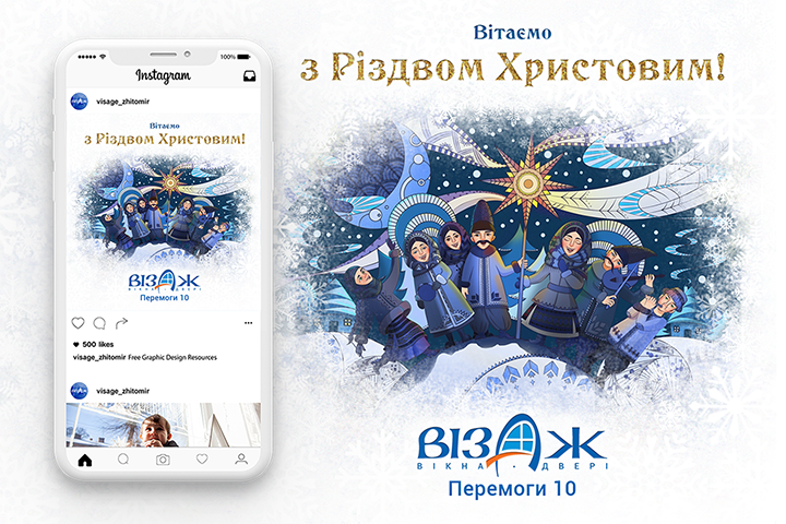 Пост для Instagram