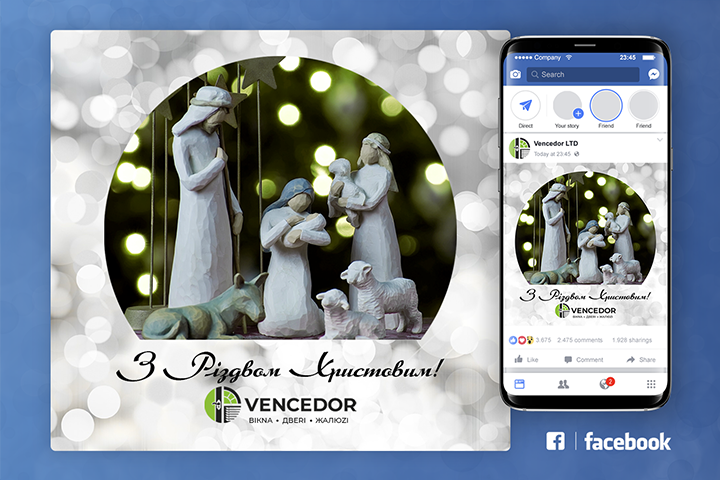 Пост для Facebook