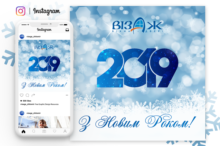 Пост для Instagram