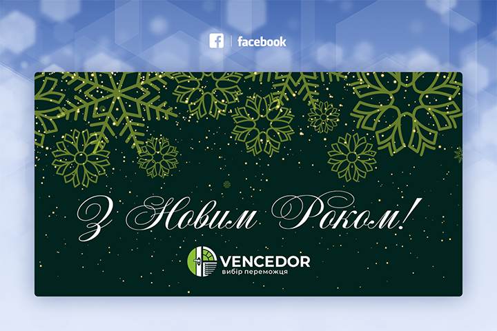 Пост для Facebook