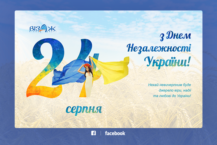 Пост для Facebook