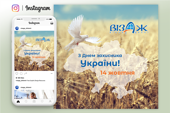 Пост для Instagram