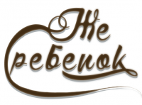 Логотип для компании по продаже подгузников