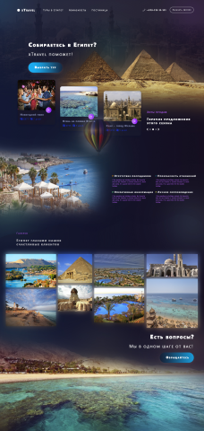 Photoshop - EGYPT