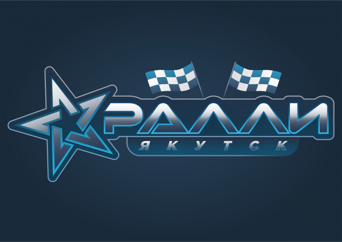 Ралли